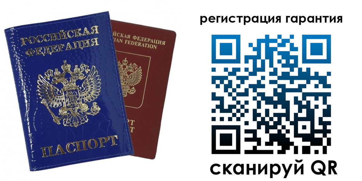 временная регистрация в Джанкое