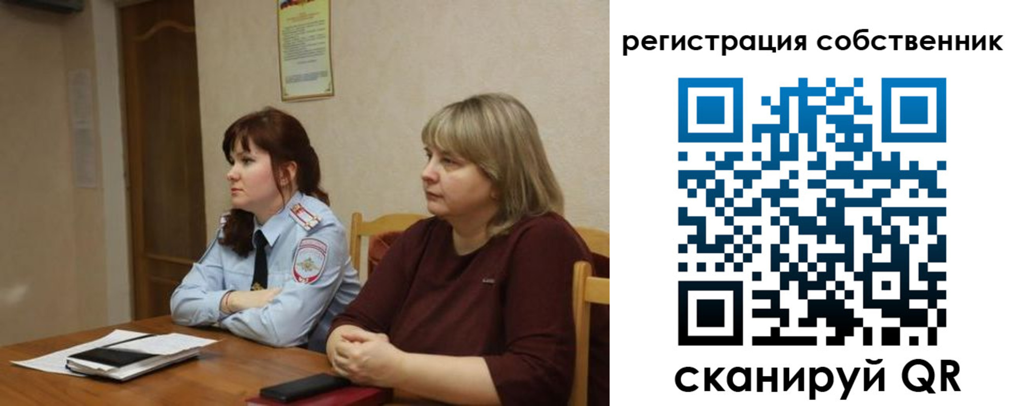 временная регистрация недорого в Джанкое